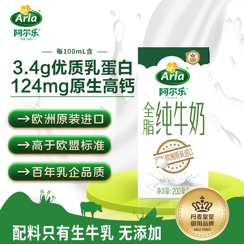 京东历史最低价商品榜 2022-05-27 - 第6张 | 最新购物优惠券 京东历史最低价商品榜 2022-05-27 - 第6张 | 最新购物优惠券