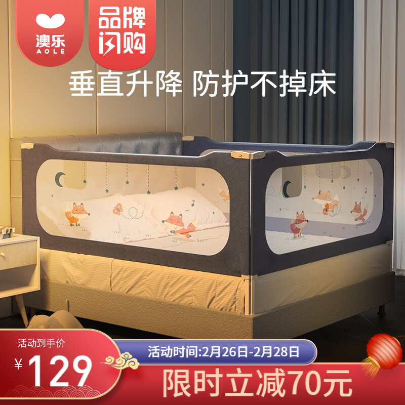 京东母婴玩具 2021-02-27 - 第9张  | 最新购物优惠券