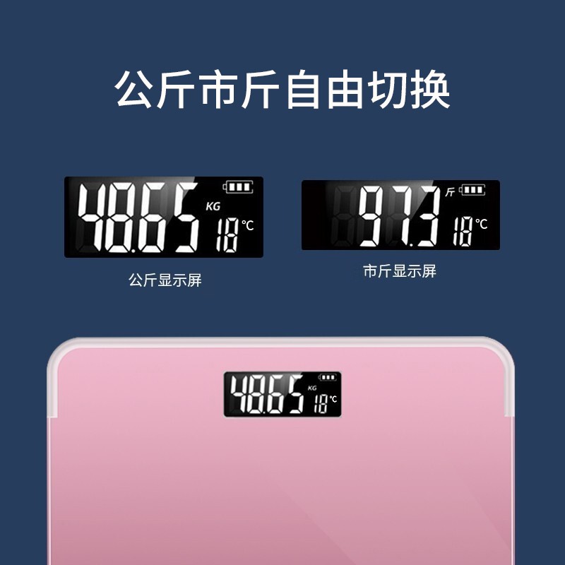 EITHON电子秤体重秤高精度家用称重电子秤人体减肥健康体重秤成人充电式电子秤十大排名电子秤200公斤 升级充电款-玫瑰粉色