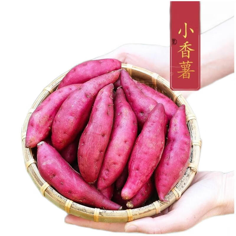 京东怎么显示根茎类历史价格|根茎类价格走势