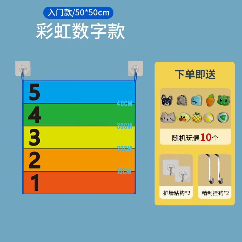 短款数字50*50cm送玩偶10