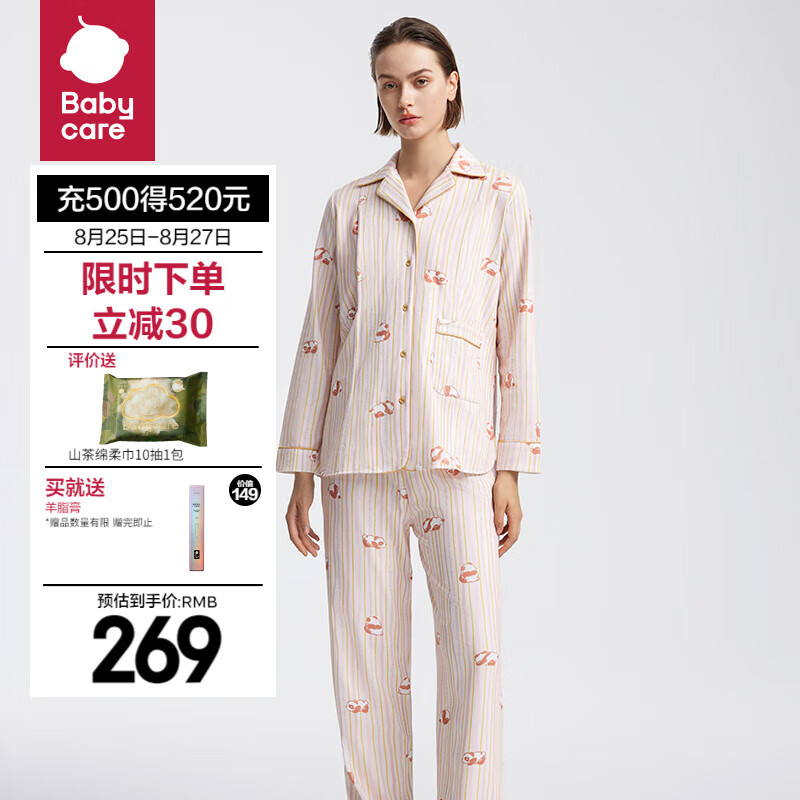 ���ڲ�����bc babycareɽ�軨���޼Ҿӷ���װ���ļ������и�˯�»��������ӷ� �����ȷ� XL��