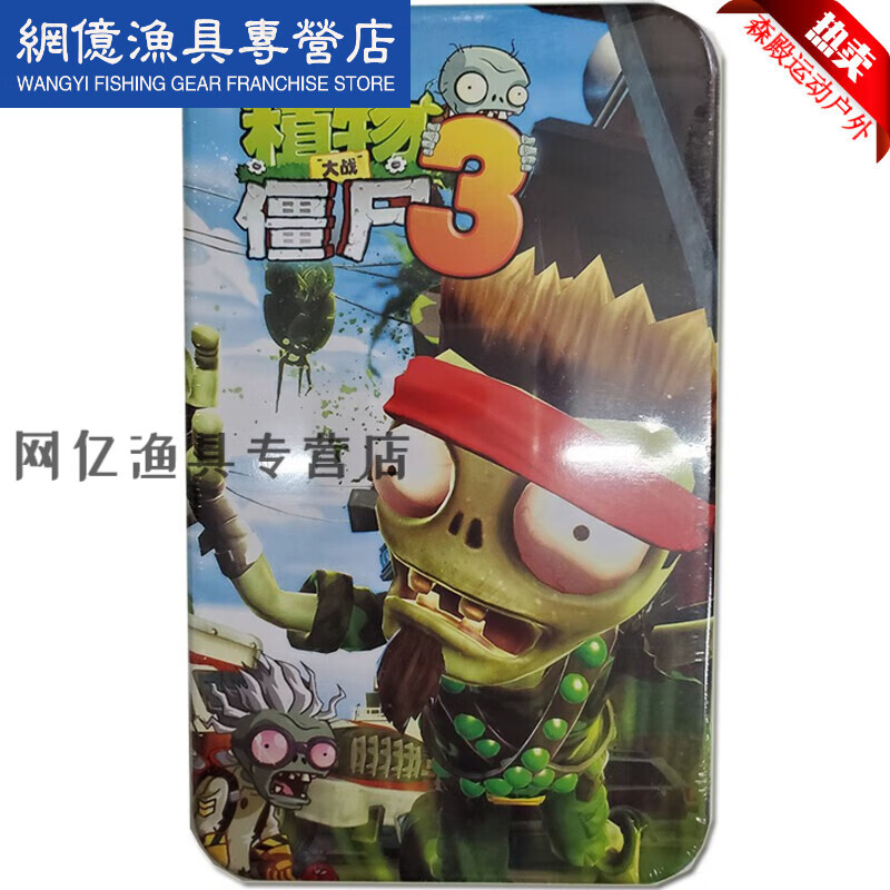 擎晨西游杀 精美铁盒系列纸卡牌卡片桌面游戏 sd 植物大战僵尸
