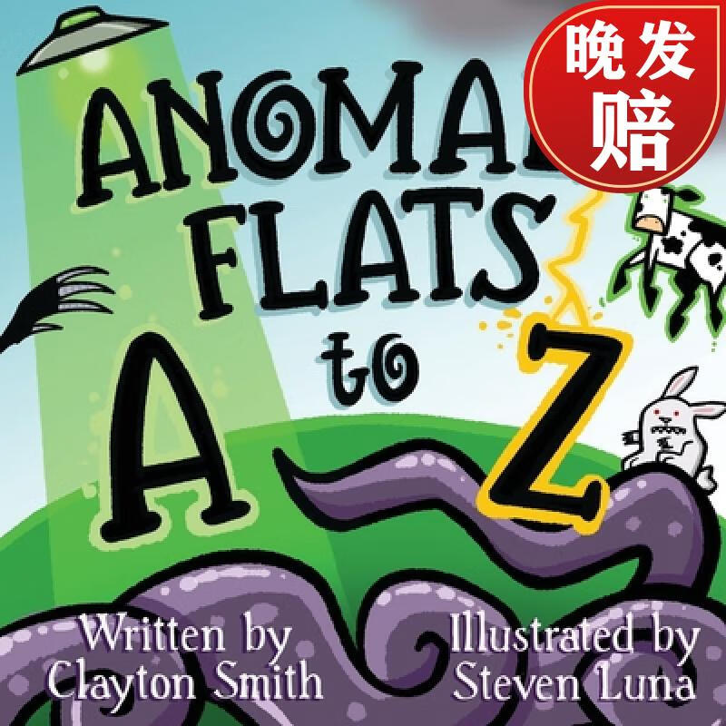 【4周达】anomaly flats a to z