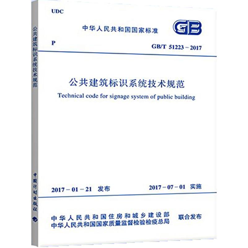 煤炭工业露天矿边坡工程监测规范