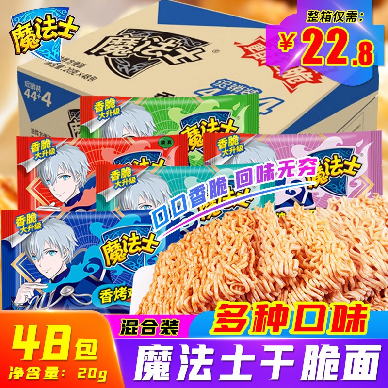 方便食品在线历史价格查询|方便食品价格走势图