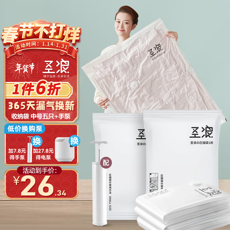 收纳袋包历史价格是多少|收纳袋包价格走势图