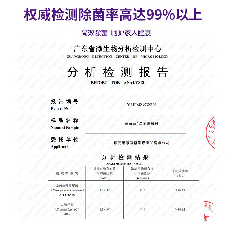 图 8