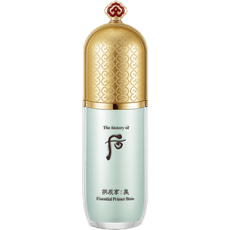 后【韩国进口】whoo/后隔离霜精华妆前乳打底保湿隔离遮瑕润色控油 粉红色