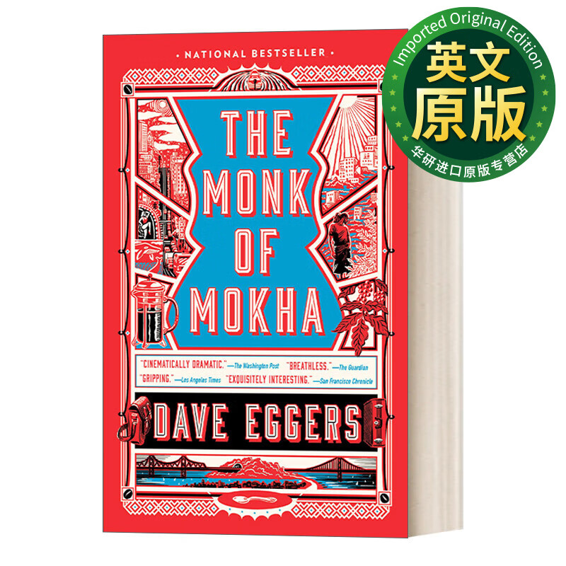 the monk of mokha 英文原版 摩卡修行人 也门历史 普利策奖入围作家