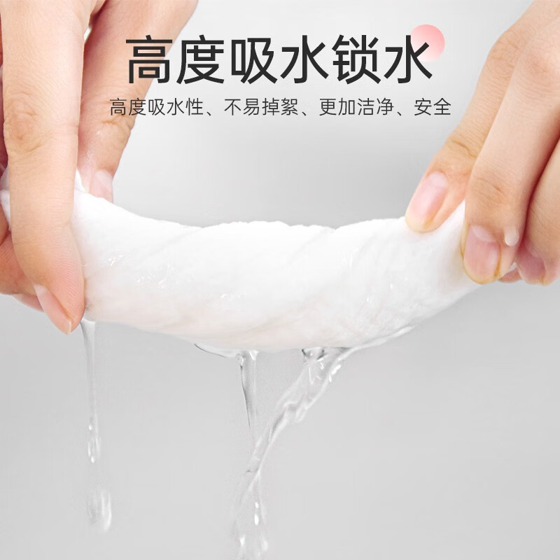 棉柔世家(FulCotton)【精选】一次性压缩洗脸毛巾非压缩浴巾加厚旅行便携洗脸巾洁面巾 40粒压缩毛巾2包
