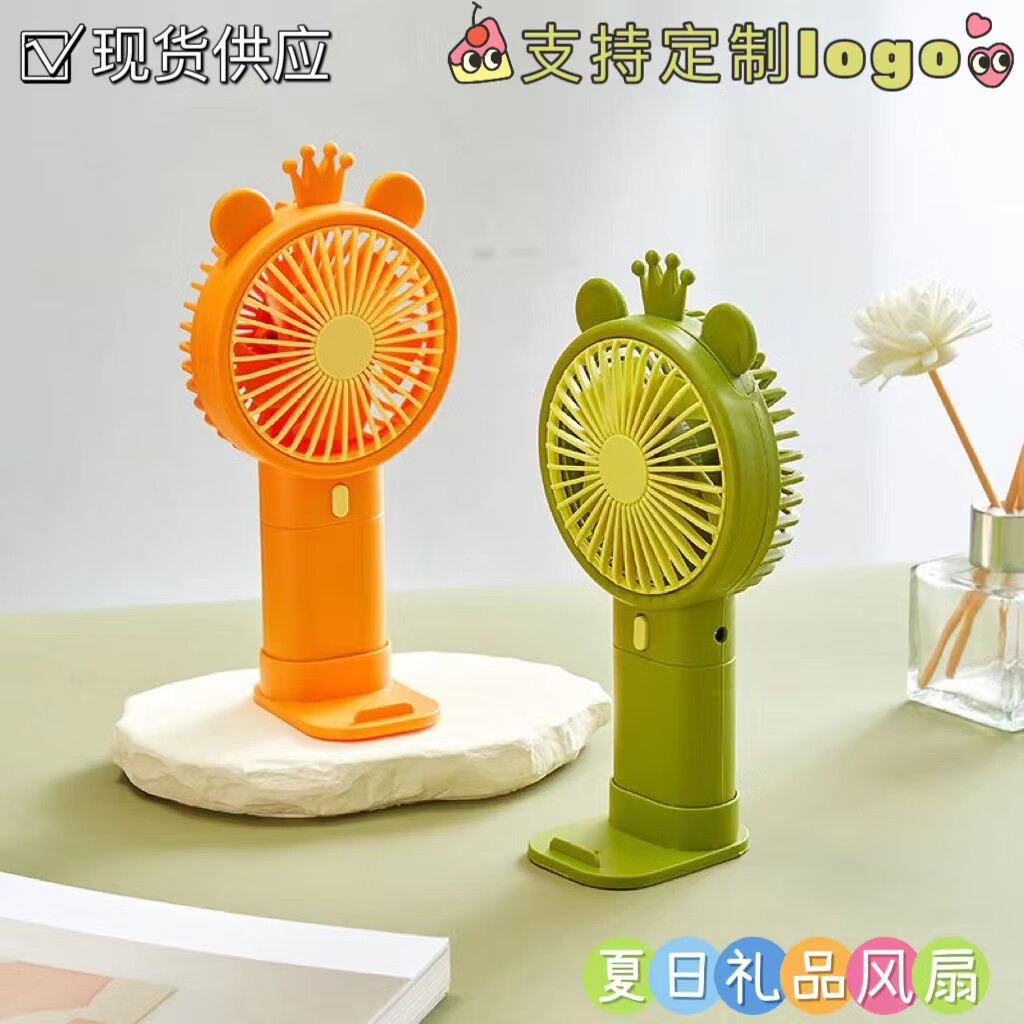 USB小风扇便携式USB迷你大风力随身携带充电风扇学生宿舍床上办公 【绿色】小菊礼品风扇+底座