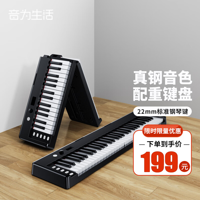 电钢琴价格变动曲线|电钢琴价格比较