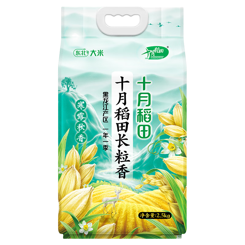 ڲʮµ  5kg35.8Ԫ