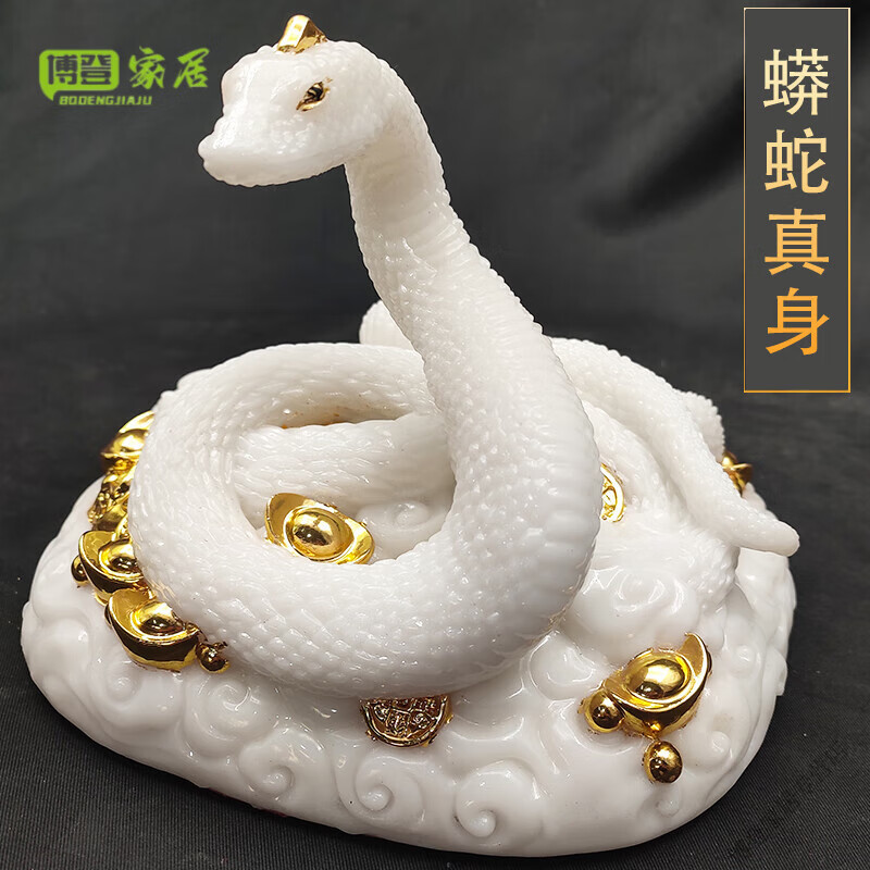 12寸汉白玉实心白蛇王真身黑蟒蛇仙像元宝生 12寸实心汉白玉白色真身