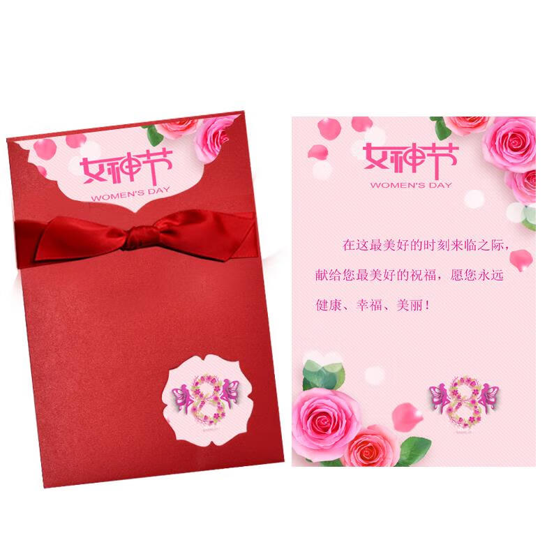 三八妇女节生日贺卡定制女神女生节员工党员感恩商务贺卡片定制 节日