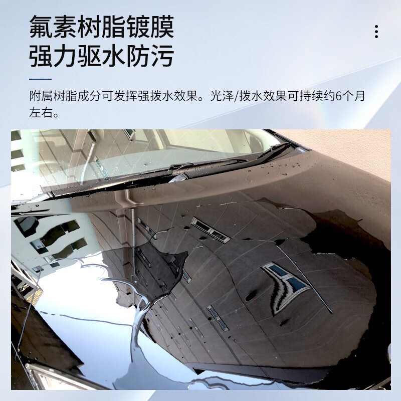 SOFT99速效免洗喷蜡汽车蜡抛光养护蜡驱水剂车漆去污上光液体蜡原装进口 进阶版 强力驱水型 400ml
