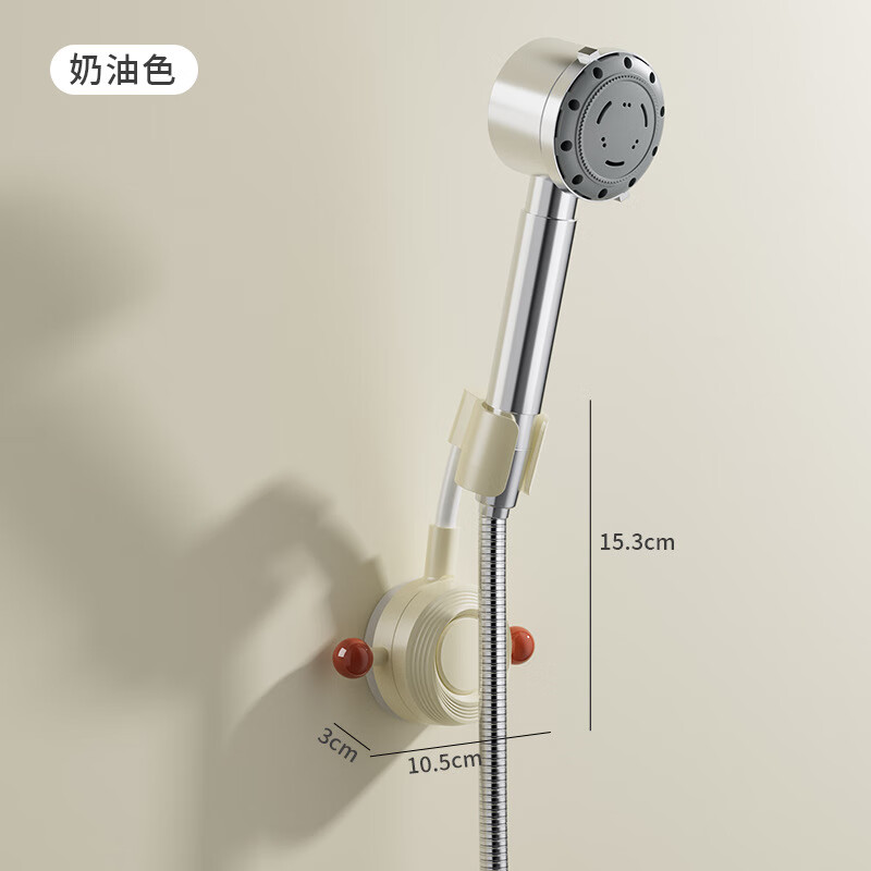 花洒支架免打孔家用浴室淋浴房可调节喷头固定器可拆卸吸盘花洒架 奶油色