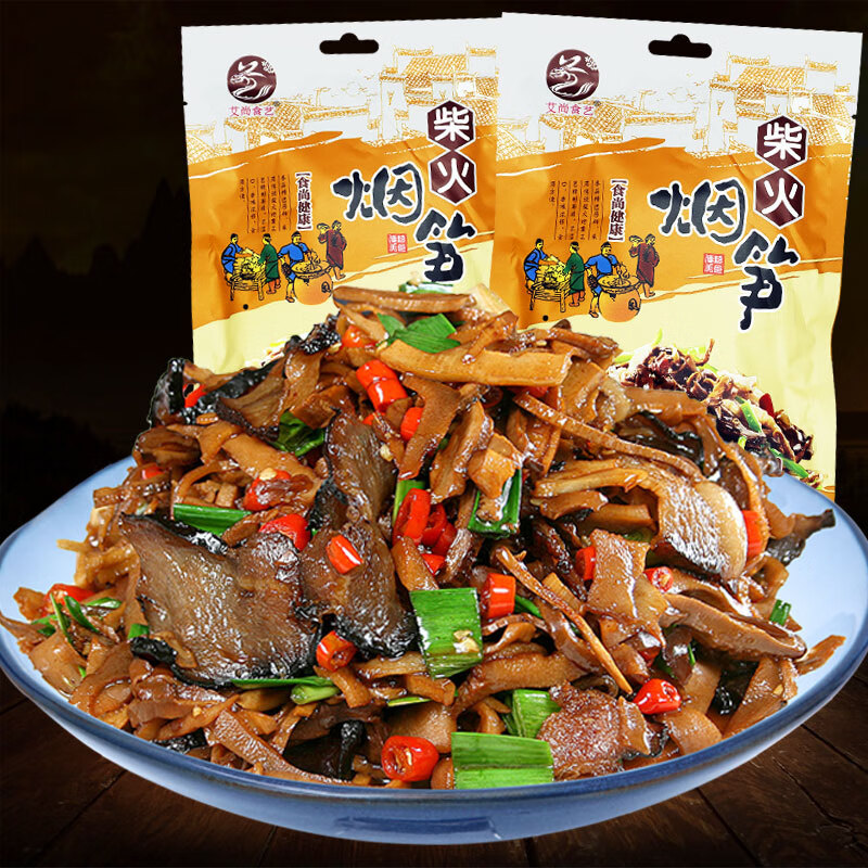 xywlkj湖南特产袋装柴火烟笋300g 柴火烟笋300g*30包整箱