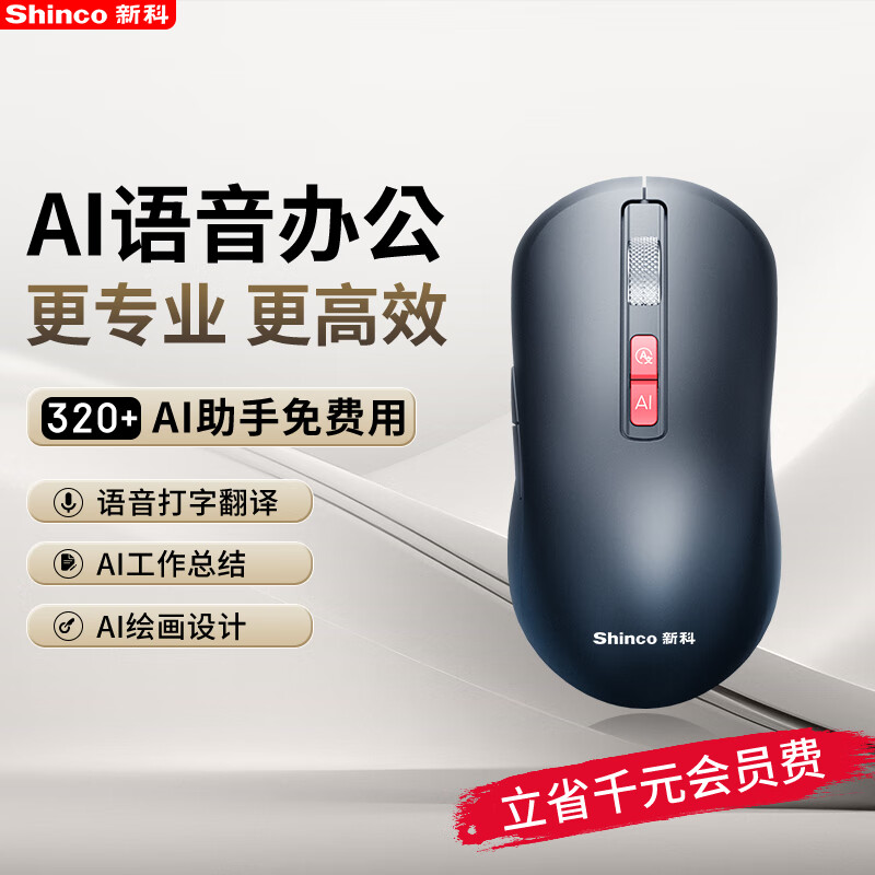 �¿�AI����������꾲�� ������� �����칫��Ϸ������幤ѧ�ɳ�糬��������AIд�� AI�滭 ��M8��