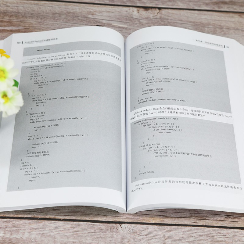 从Java到Android游戏编程开发（移动互联网开发技术丛书）