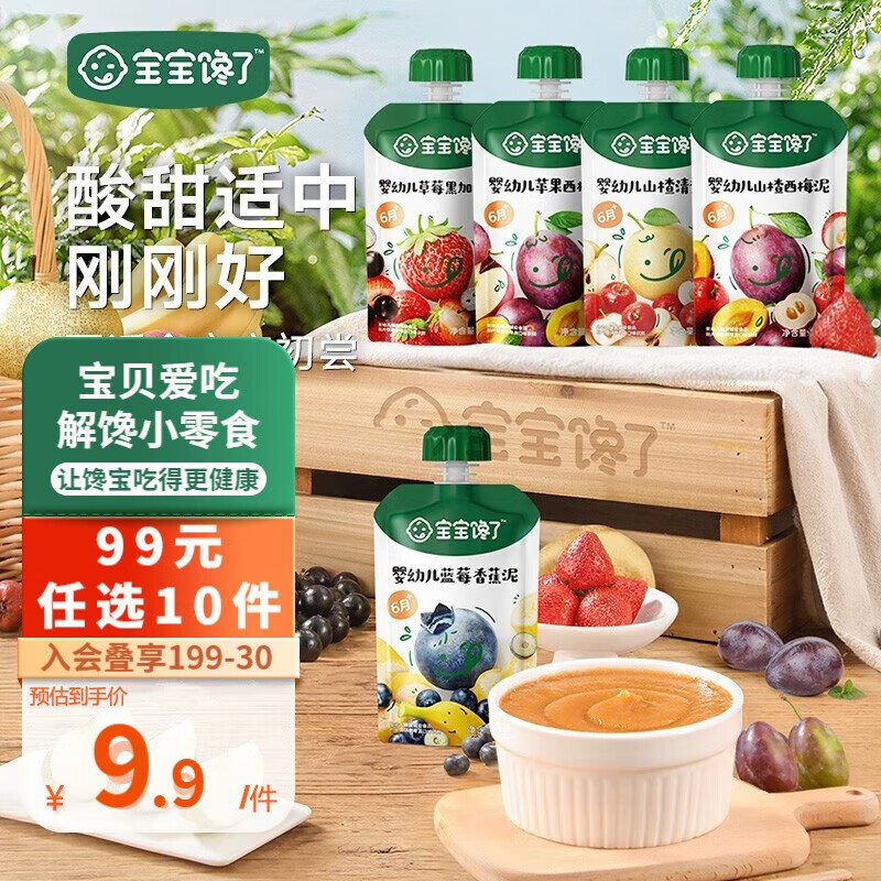 京东历史最低价商品榜 2023-10-19 - 第18张 | 最新购物优惠券 京东历史最低价商品榜 2023-10-19 - 第18张 | 最新购物优惠券