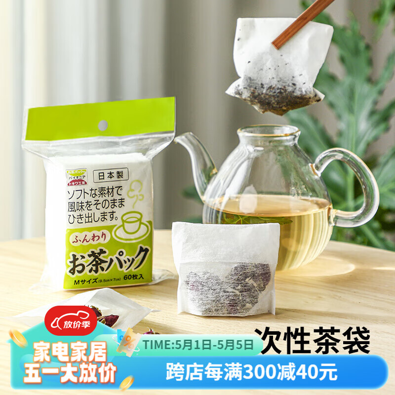 SHIMOYAMA日本进口一次性茶包袋茶渣煎药渣过滤袋食品级泡茶袋茶叶包 一次性茶袋M号-60个装*1包