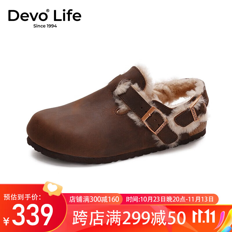 Devo Life的沃软木拖鞋包头半包加绒加毛外穿2023秋冬季新款女鞋23007 深棕油蜡皮+沃黄毛 37高性价比高么？