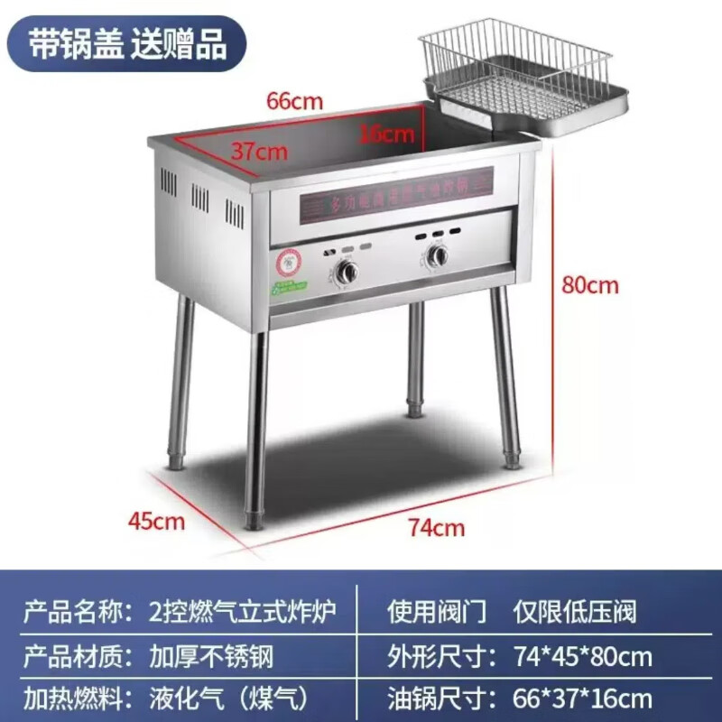 2025年商用炸锅哪个好?这8款高效能、易清洗,帮你轻松搞定大份量美食,值得投资吗?