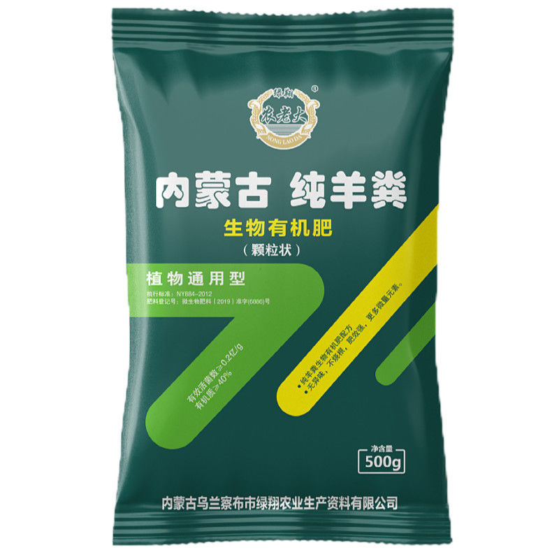 追肥 相关京东优惠商品价格升序 价格图片品牌优惠券 虎窝购