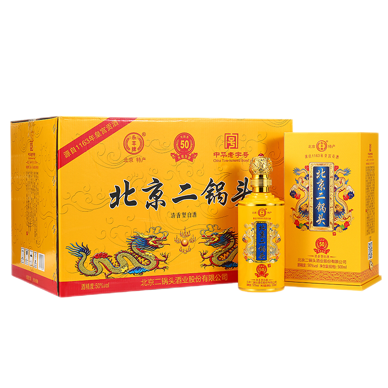 永丰牌永丰牌北京二锅头 粮食白酒整箱 永丰二锅头 清香型白酒整箱北京 50度 500mL 1瓶 永丰黄龙特酿