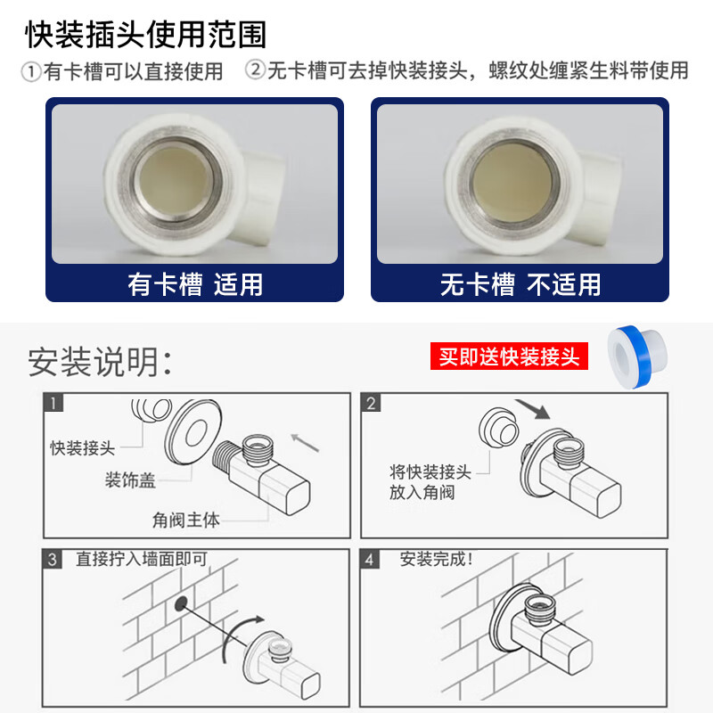 潜水艇（Submarine）F301/2黄铜加厚三角阀八字阀陶瓷阀芯红蓝标国标4分进出水1冷+1热