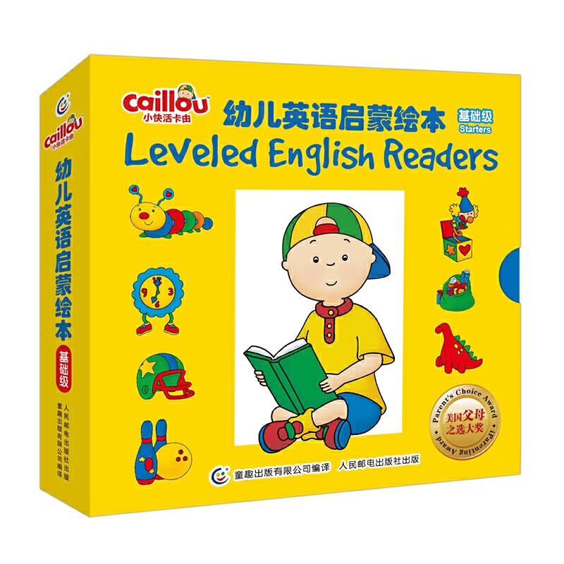 二手小快活卡由幼儿英语启蒙绘本 基础级(15)【9成新】