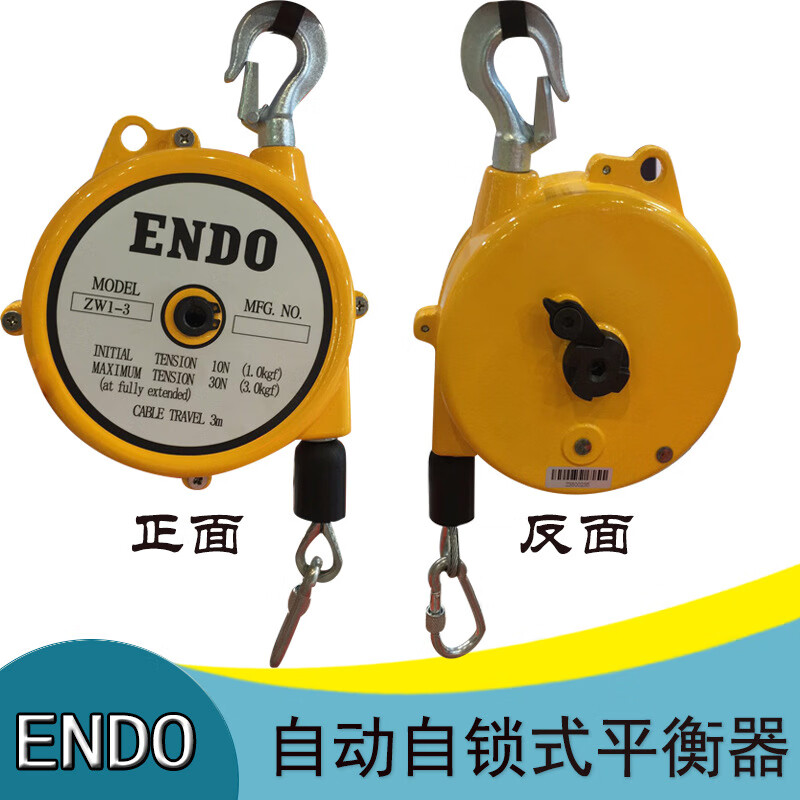 平衡器 zw型自动自锁回弹弹簧平衡器 endo拉力器1-3-5-9-15kg全包