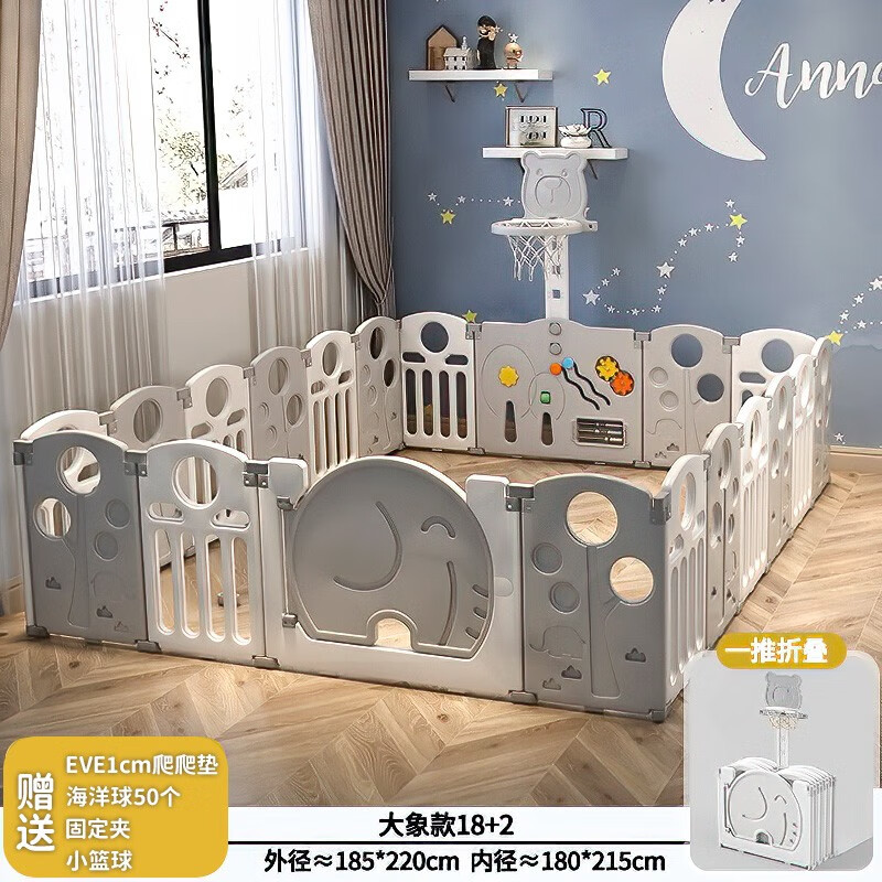 京东怎么显示游戏围栏历史价格|游戏围栏价格走势图