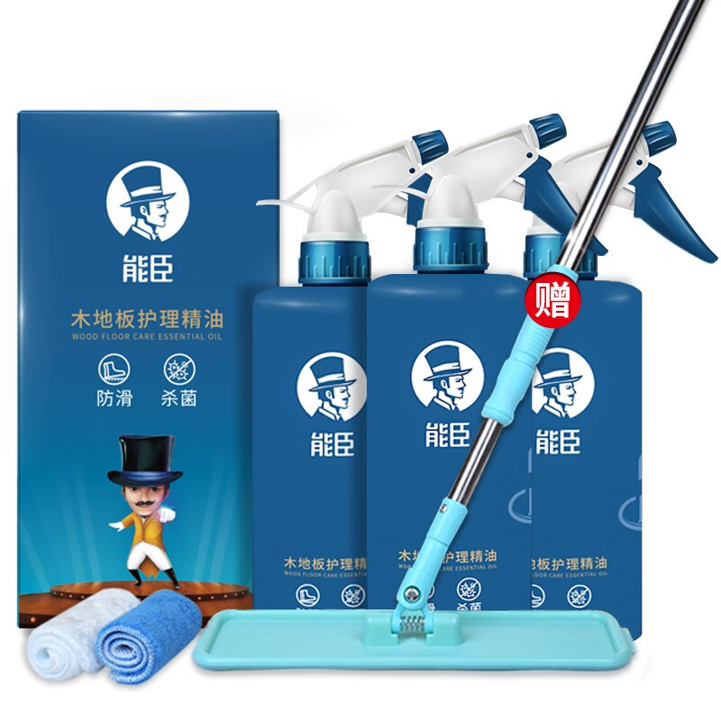 能臣 防滑杀菌型木地板护理精油实木复合地板蜡保养护理清洁500ml*3