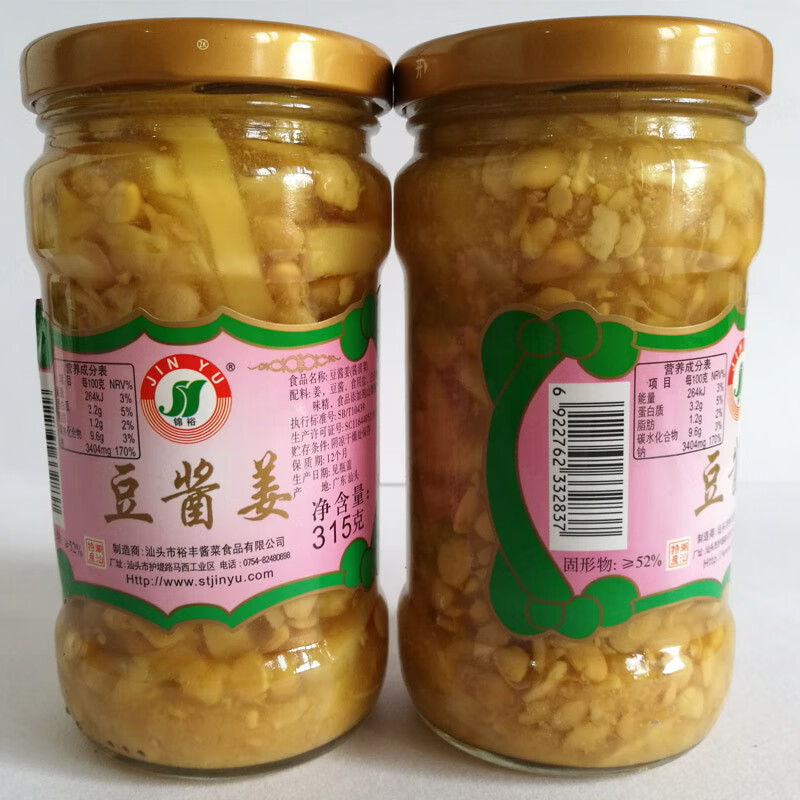 邦晖嘉潮汕特产豆酱姜汕头豆瓣酱姜配粥白粥下饭开胃菜小菜杂咸315g 1