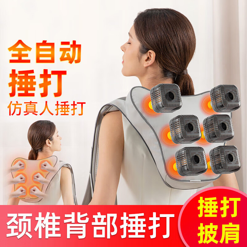 捶背器敲打拍背咳痰颈肩 全自动拍打电动经络按摩疏通锤击棒机 灰白