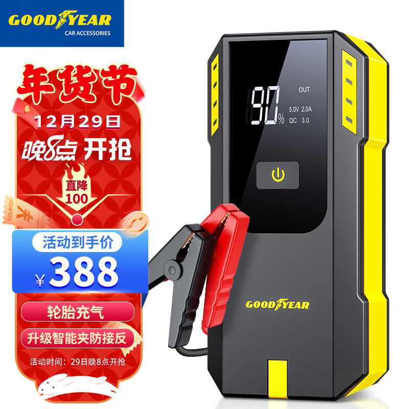 电源价格历史最低|电源价格比较