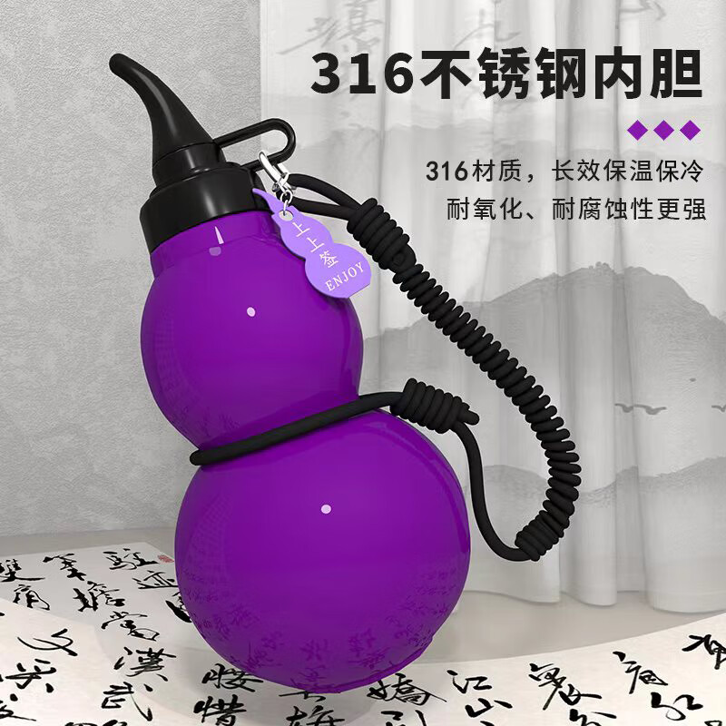 鸿迪316不锈钢葫芦保温杯男女生便携运动水杯黑神话悟空葫芦水壶杯子 黑神话 400ml 【316不锈钢内胆】