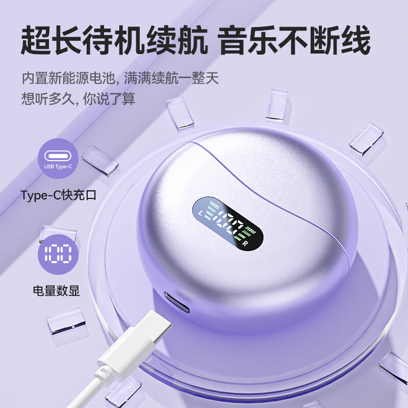漫步行者适用小米柏林之声蓝牙耳机夹耳式airpods降噪挂耳开放式真无线不入耳运动跑步耳机 星耀黑【ACS全景音效+通话降噪】