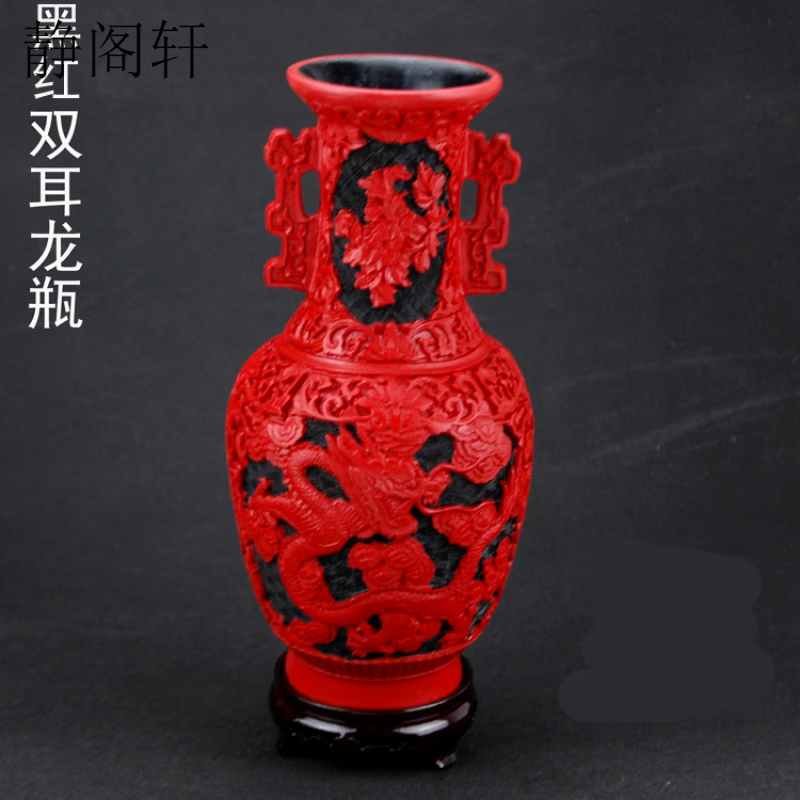 静阁轩老北京雕漆漆器花瓶传统工艺品摆件10寸漆雕花瓶摆件单位文化