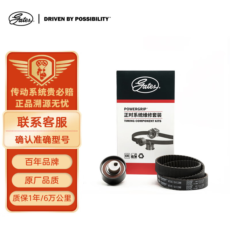 了解剖析盖茨K0120293正时皮带剖析，分享一星期感受告知