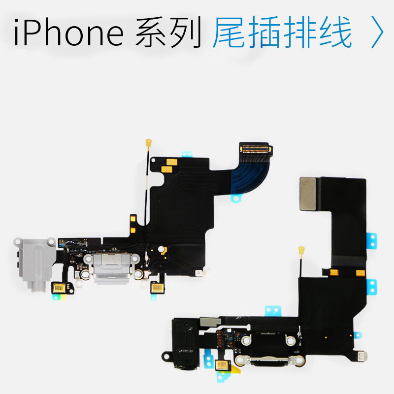 x xs xr 11 se2 8plus手机7代送话器耳麦usb充电接口插口尾排线 苹果x