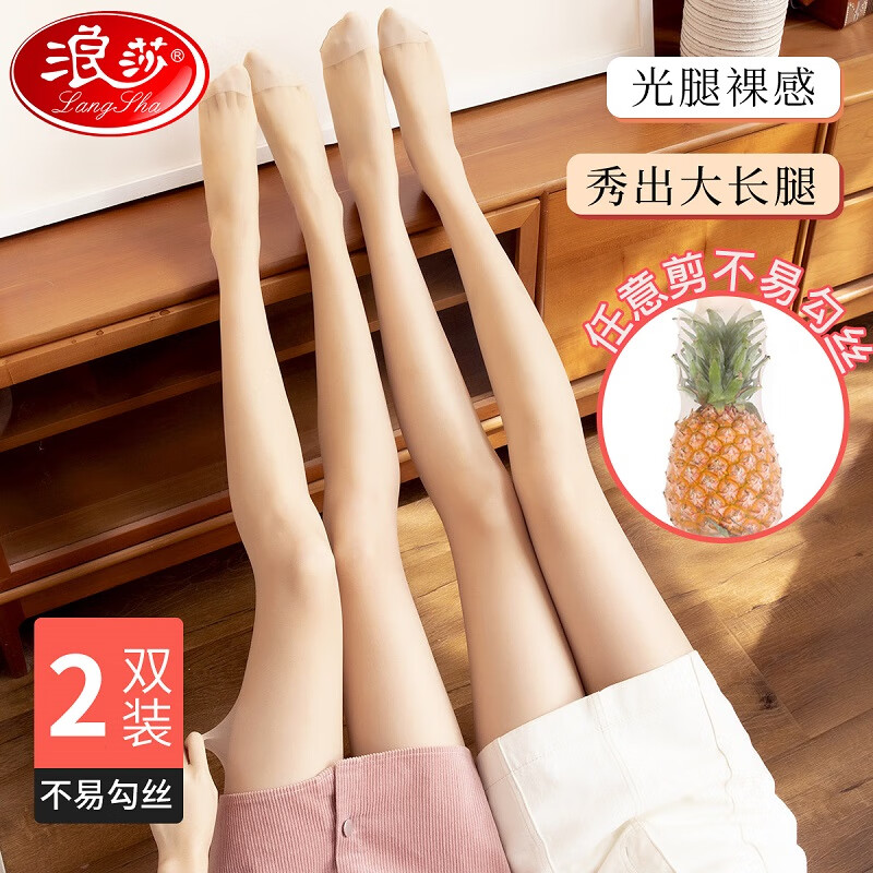 浪莎连裤袜:舒适、美观、性价比高