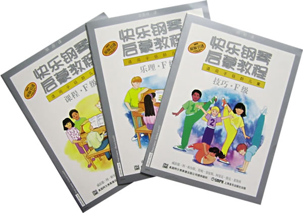2-快乐钢琴启蒙教程适用于低龄儿童F级【新人有礼】