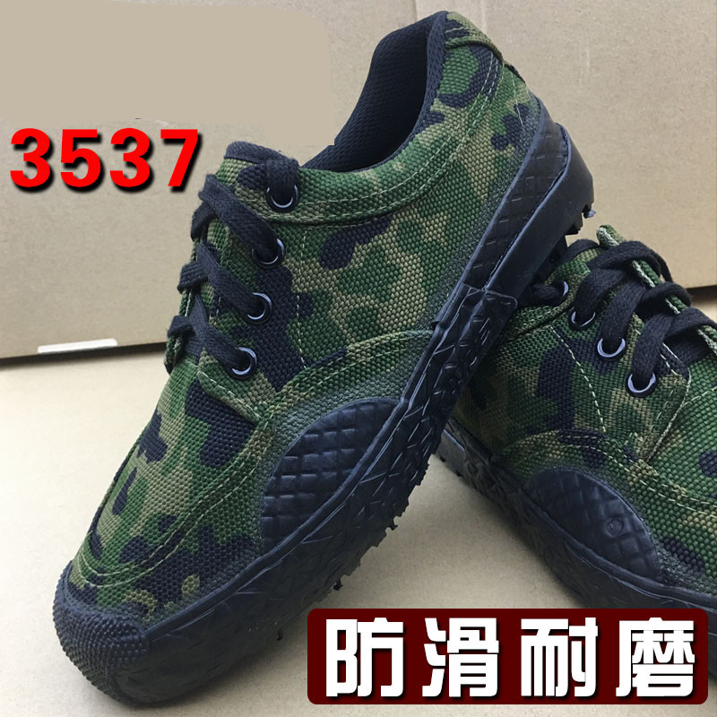 3537运动鞋 男军解放鞋训练鞋运动鞋三五三七3537耐磨春秋夏季鞋 丛林