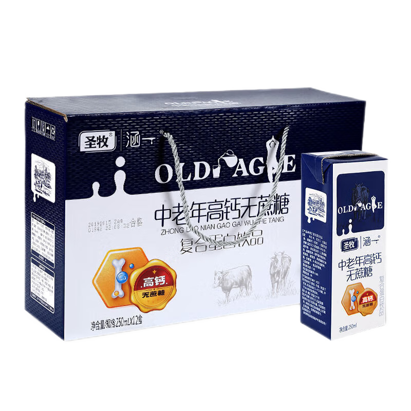 圣牧核桃復(fù)合蛋白飲品 圣牧中老年高鈣無蔗糖牛奶 中老年無蔗糖250ml*12盒