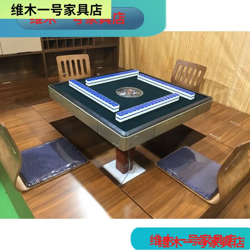 缦宛木自动麻将餐机茶几 煜雀麻将机全自动房车电动富士光仪餐桌 净高