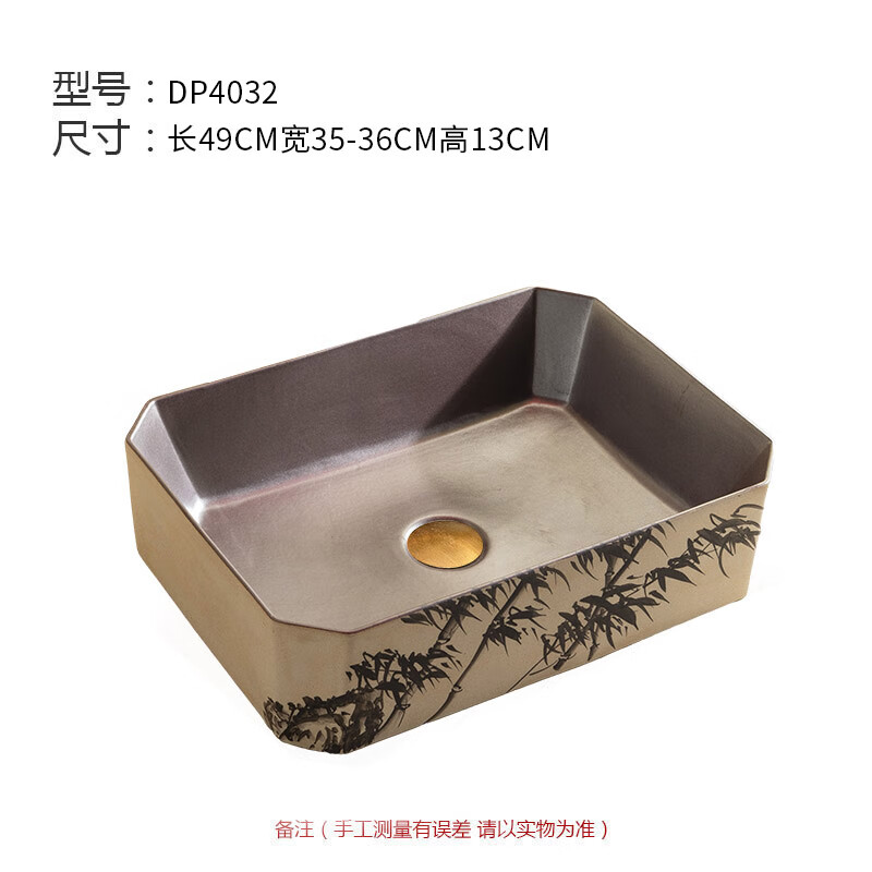 黍魚復(fù)古藝術(shù)手繪陽臺臺上盆洗手盆衛(wèi)生間戶外洗臉盆家用陶瓷洗手臺盆 dp4032單盆